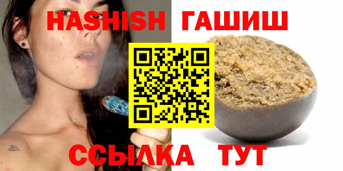 Гашиш Изолятор Малгобек