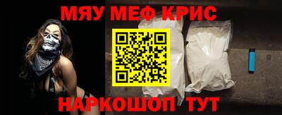 прущая мука Кинель