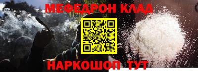 прущая мука Кимры