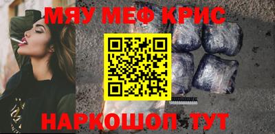 прущая мука Кинель