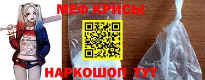 мефедрон мука Кингисепп