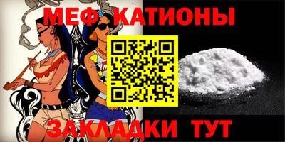 прущая мука Кинель