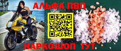 прущая мука Кинель