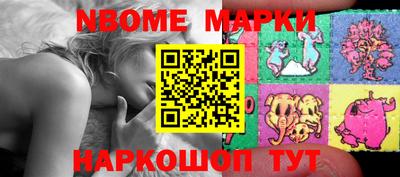 амфетамин Комсомольск-на-Амуре