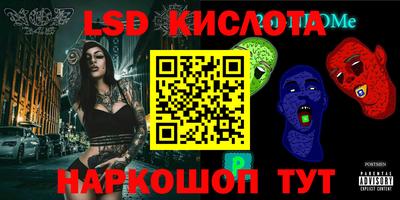 прущая мука Кимры