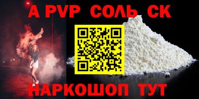 мефедрон мука Кингисепп