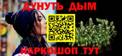амфетамин Комсомольск-на-Амуре