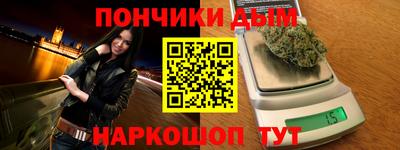 мефедрон мука Кингисепп
