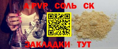 прущая мука Кимры