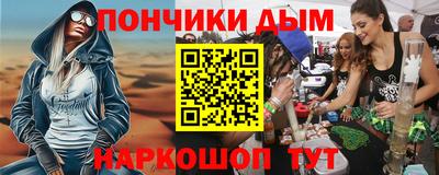 прущая мука Кинель
