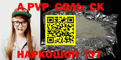 прущая мука Кинель