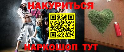 прущая мука Кинель