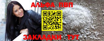 прущая мука Кинель