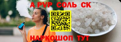 прущая мука Кинель