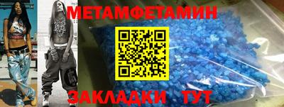 мефедрон мука Кингисепп