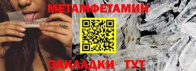 мефедрон мука Кингисепп