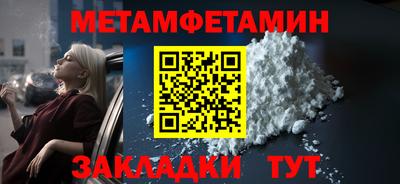 мефедрон мука Кингисепп
