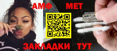 мефедрон мука Кингисепп