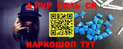 мефедрон мука Кингисепп