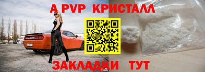 прущая мука Кинель