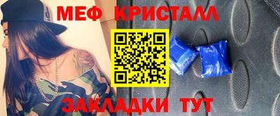 мефедрон мука Кингисепп