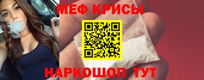 прущая мука Кинель