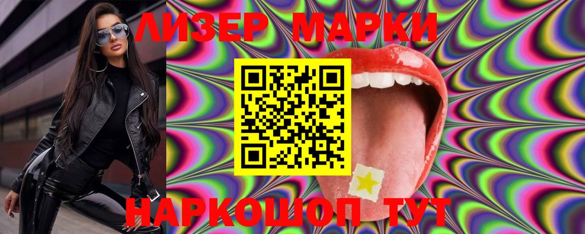 Малгобек  Лсд 25 экстази кислота  Вход с VPN  LSD-25 экстази ecstasy 