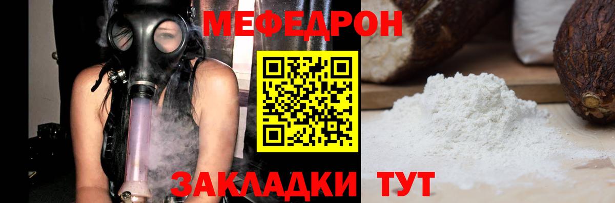 Гашиш  Вход с VPN  Cocaine  Конопля  Малгобек  Меф кристаллы  Кетамин  Меф  APVP СОЛЬ кристаллы 