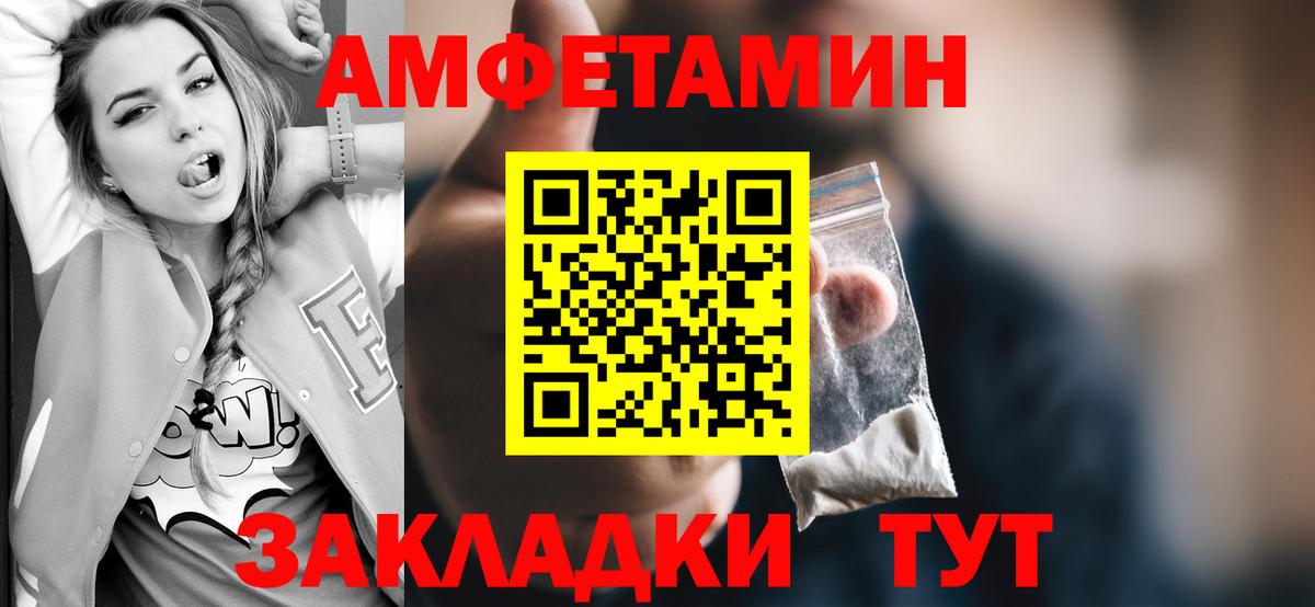Метамфетамин Декстрометамфетамин 99.9% Малгобек