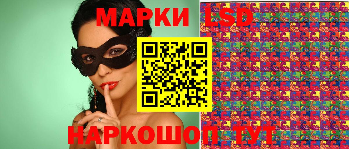Малгобек  Марки N-bome  Вход с VPN  Марки N-bome 1500мкг 