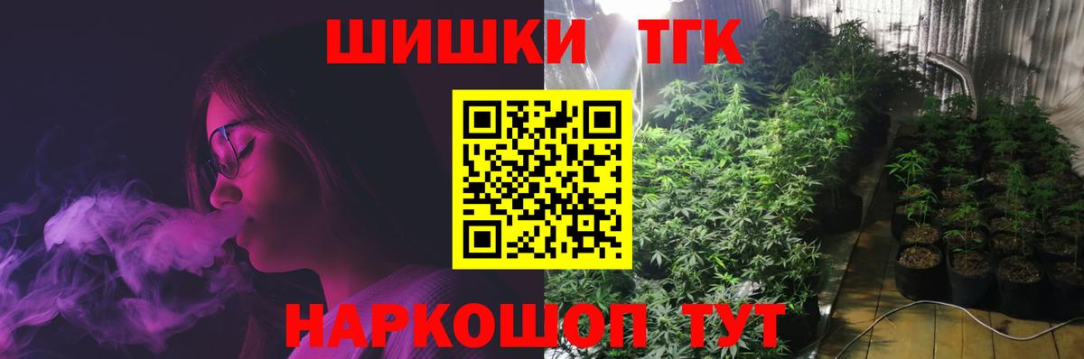 Канабис LSD WEED Малгобек